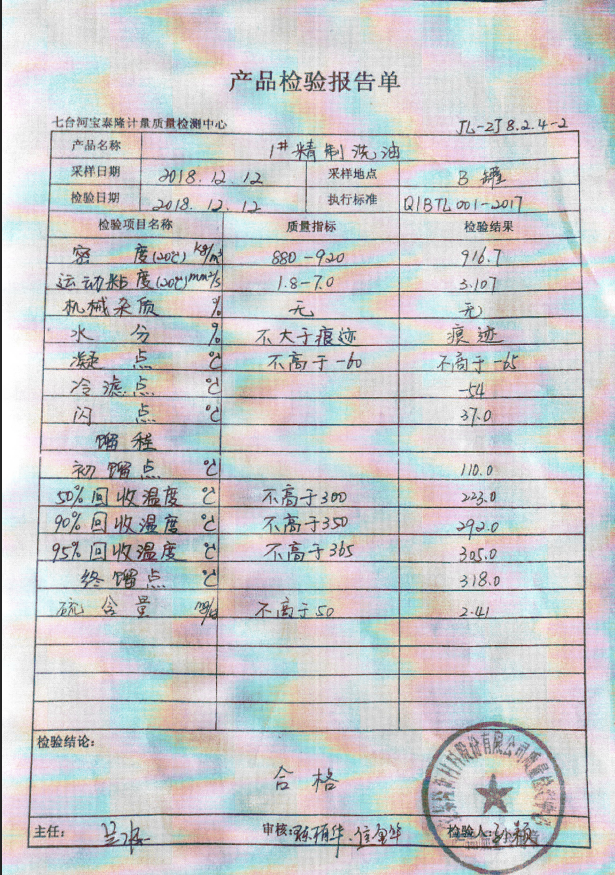 东升国际官网-钻营健全,你我一路成长