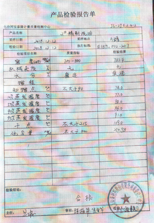 东升国际官网-钻营健全,你我一路成长