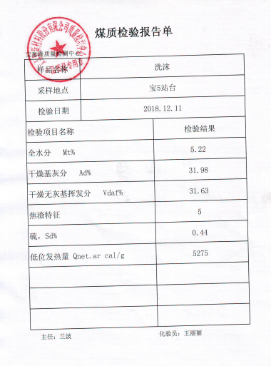 东升国际官网-钻营健全,你我一路成长