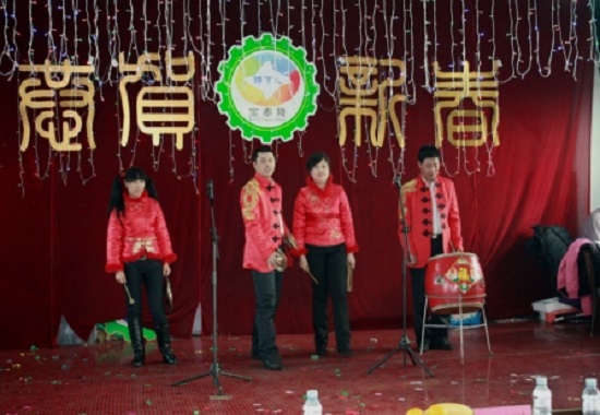 春节联欢-三句半