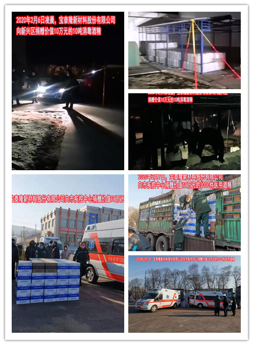 东升国际官网-钻营健全,你我一路成长