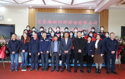 巾帼绽青春 奋进谱华章|东升国际官网进杏装三八红旗手”赞美大会