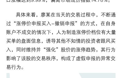 以案说法 | 投资者权利保唬；；；；；ぜ喙馨咐舛