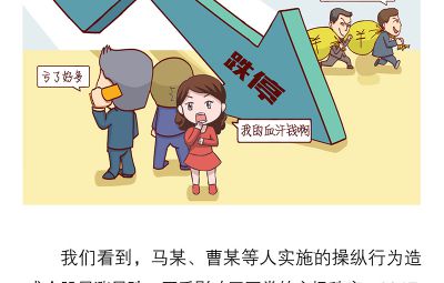 以案说法 | 投资者权利；；；；；；；；ぜ喙馨咐舛 2