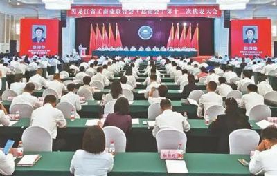 喜讯|东升国际官网副董事长焦强当选省工商联（总商会）副会长