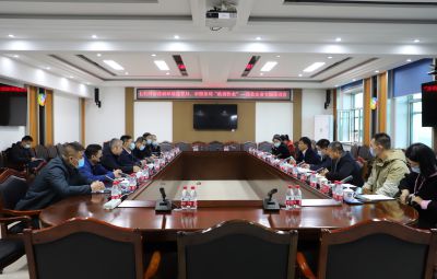 政商沙龙 共商发展|市焦化企业专题发言会在东升国际官网进行