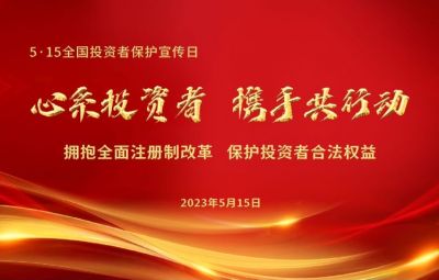 犯法证券期货活动重要有以下类型