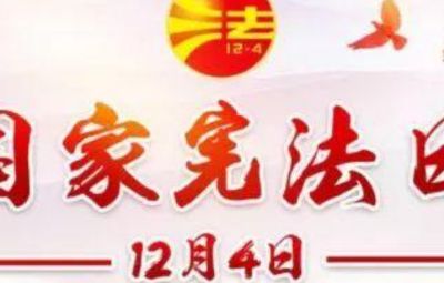 中国证监会关于12386服务平台优化运行有关事项的布告