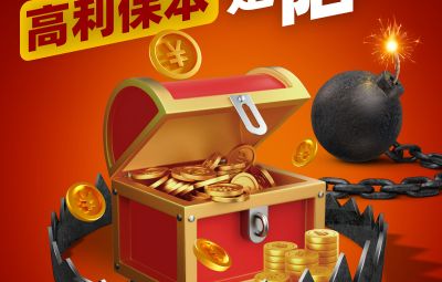 远离犯法金融活动，，，，，，，，守好荷包子，，，，，，，，护好幸福家